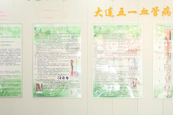 还你一双美腿，下肢静脉曲张的微创治疗了解一下潍坊静脉曲张专科医院！