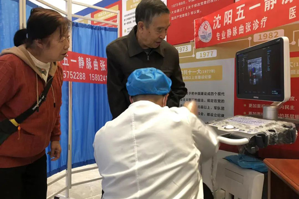 探讨沈阳静脉曲张的成因与症状：如何选择合适的治疗方案，助您恢复腿部健康