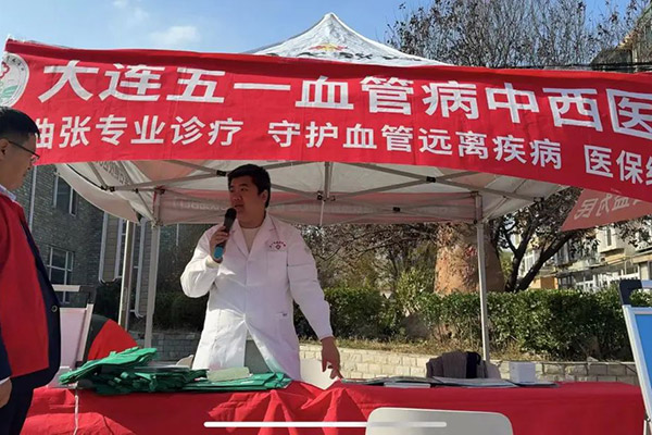 从中医角度看辽宁下肢静脉曲张的预防与治疗：传统疗法的现代应用