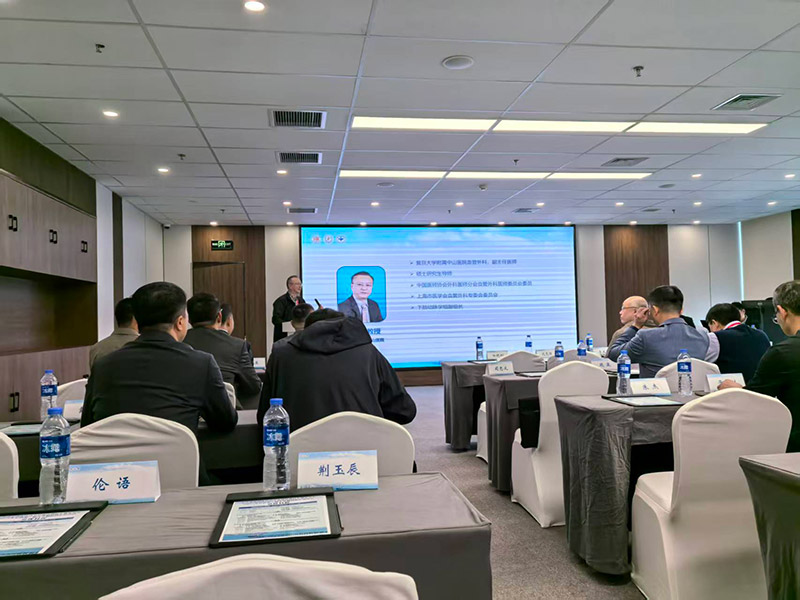 大连市中西医结合学会血管外科专业委员会2025年会--暨第三届大连糖尿病足研讨会